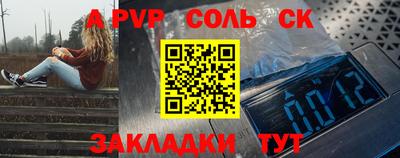 Альфа ПВП Ипатово