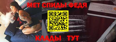 Альфа ПВП Ипатово