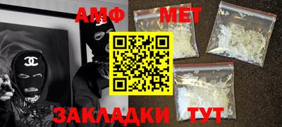 бутират Волгодонск