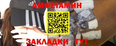 Альфа ПВП Ипатово
