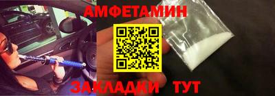 бутират Волгодонск