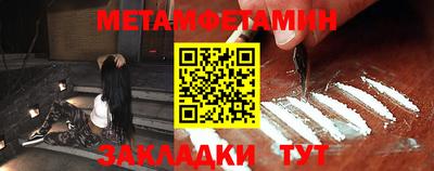 Альфа ПВП Ипатово