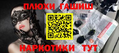 винт Волжский