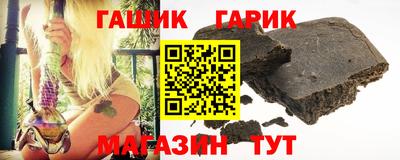 бутират Волгодонск