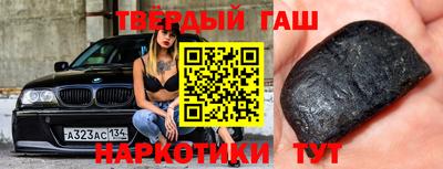 Альфа ПВП Ипатово