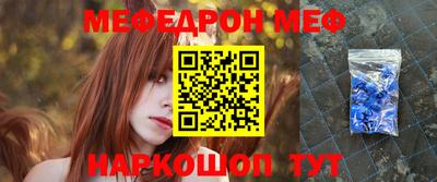 альфа пвп Волжск