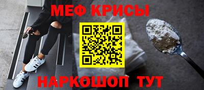 бутират Волгодонск