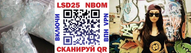 LSD-25 экстази кислота Мирный