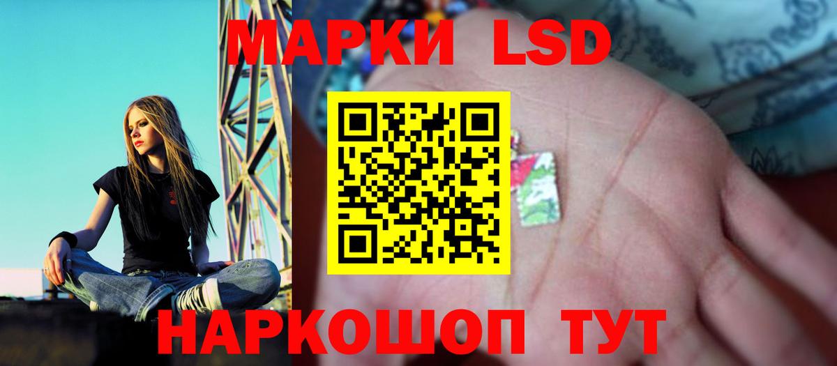 LSD-25 экстази ecstasy  Вход с VPN  Лсд 25 экстази ecstasy  Мирный 