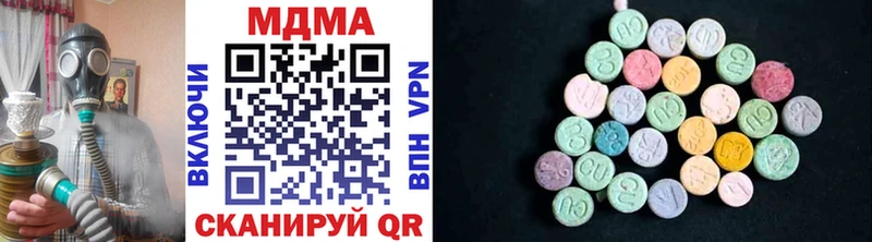 где можно купить   Мирный  кракен как зайти  MDMA молли 