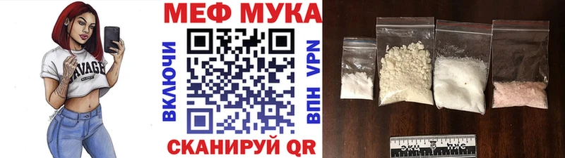 МЕФ 4 MMC что такое наркотик Мирный