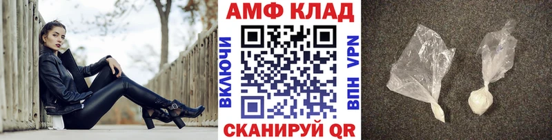 Метамфетамин Декстрометамфетамин 99.9%  закладки  Мирный 