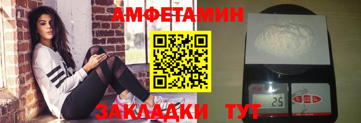Метамфетамин кристалл Мирный