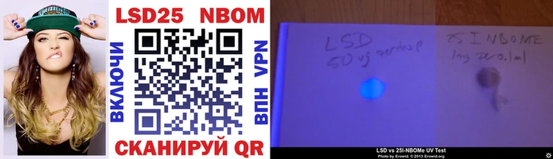 МЕГА ТОР  Мирный  Марки NBOMe 1,8мг  как найти закладки 