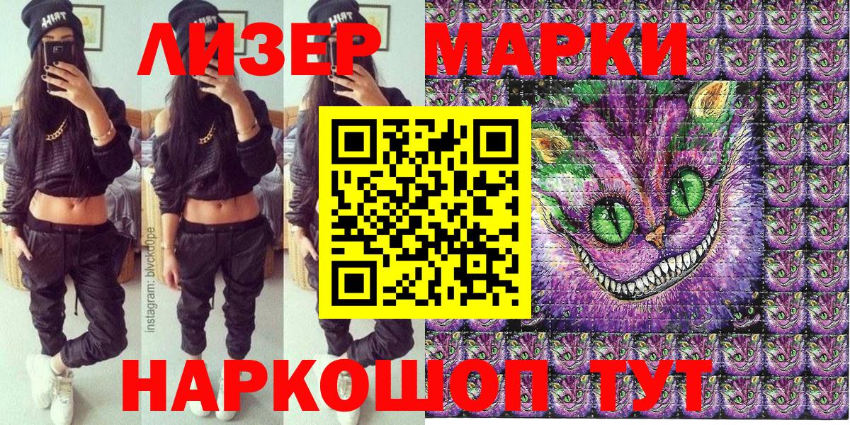 Наркотические марки 1,5мг  Наркотические марки 1,5мг  Мирный  Вход с VPN 