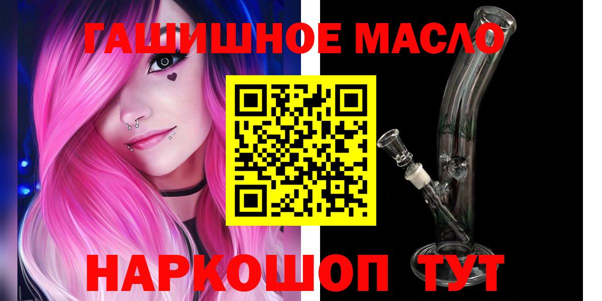 ТГК концентрат Мирный