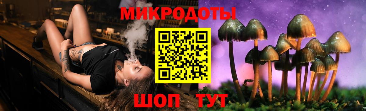 Галлюциногенные грибы прущие грибы  Вход с VPN  Мирный 