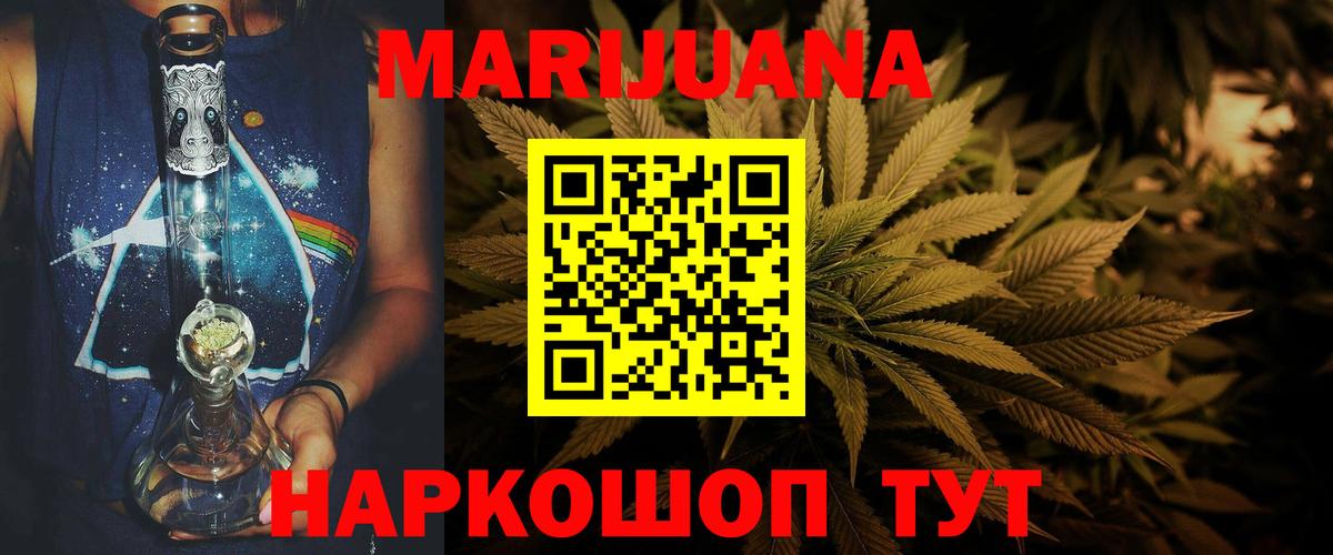 Шишки марихуана OG Kush  Бошки Шишки Amnesia  Каннабис MAZAR  Мирный 