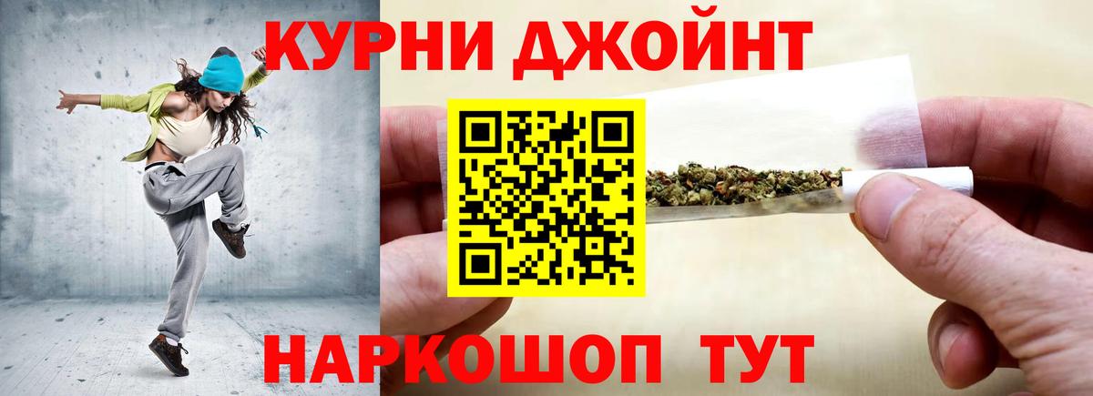 Бошки Шишки семена Мирный