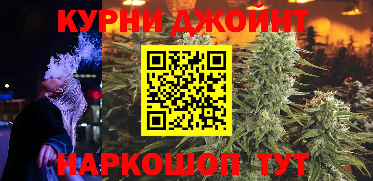 МАРИХУАНА тримм  Конопля тримм  Вход с VPN  Мирный  Конопля Amnesia  Шишки марихуана Ganja 